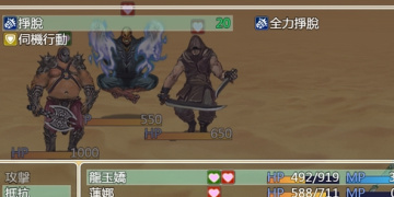 和青龙剑姬传差不多的手游