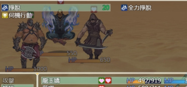 和青龙剑姬传差不多的手游