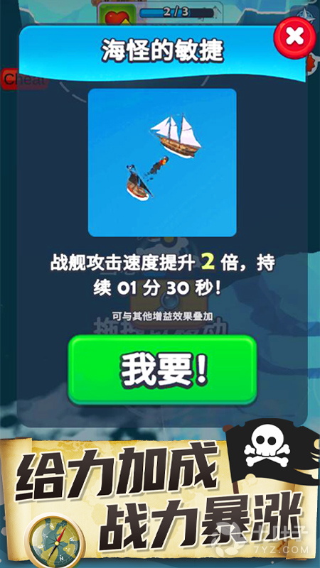2