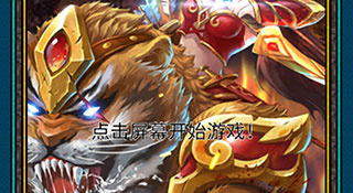 不肝不氪的角色扮演手游