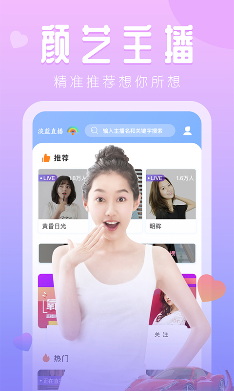和红草莓视频一样的APP