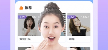 芭乐视频导航APP