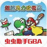 超级马里奥a2英文版