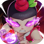 新葫芦兄弟混服