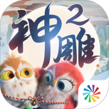 神雕侠侣2国际版