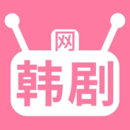韩剧网vip账号共享版
