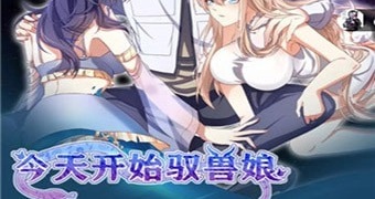 可以免费在线看久远之战3D漫画的APP