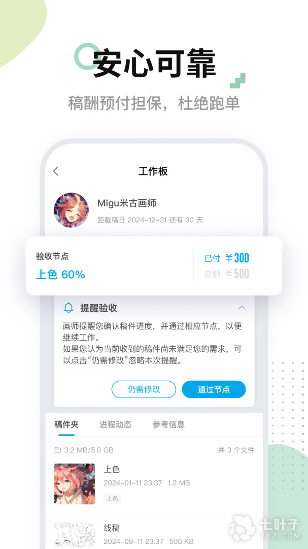4