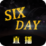 六天直播视频清爽版