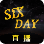 六天直播视频清爽版