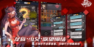 好玩的二次元卡牌手游