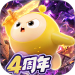 蛋仔派对最新版