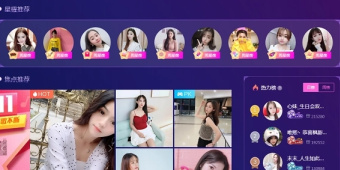 能免费一对一视频的直播软件合集