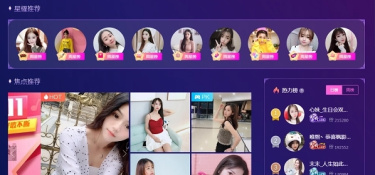 能免费一对一视频的直播软件合集