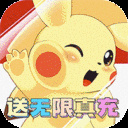 口袋战争测试服