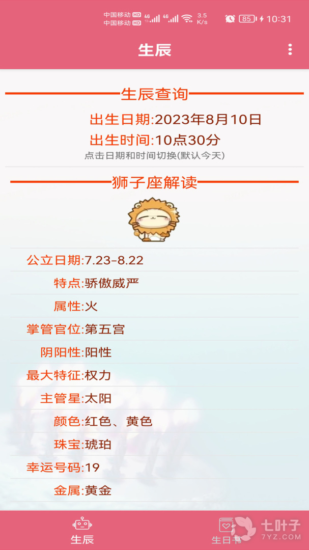 1