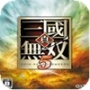真三国无双5日版