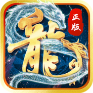 奇幻祖玛果盘版