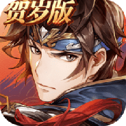 三国志幻想大陆联想版