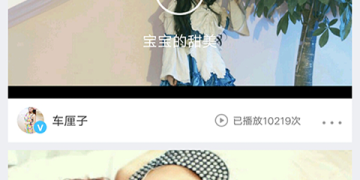 像含羞草视频这样的APP