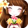 花花姑娘之魔法花园(魔法召唤)