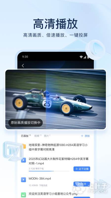 3