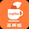 upfox茶杯狐正版