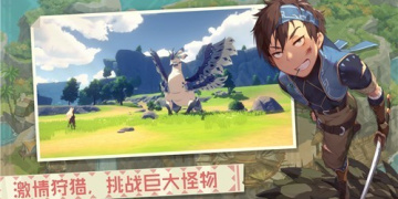 猎鹿的狩猎手游