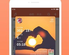 早起打卡APP