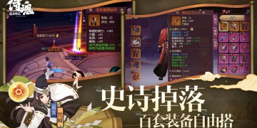 3D街机格斗手游