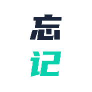 忘记背单词2024版