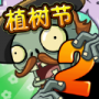 植物大战僵尸1无限金坷垃版