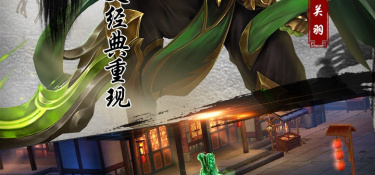 妖姬OL2最新版手游