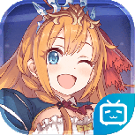 公主连结渠道服