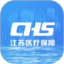 江苏医保云