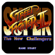 超级街头霸王2 2024版