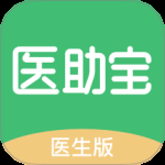 医助宝医生端