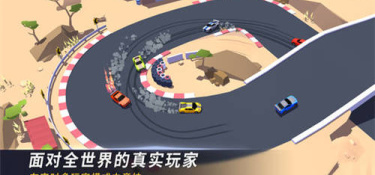 不占内存的汽车漂移手游