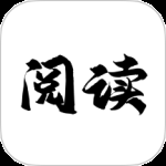 全本小说阅读器