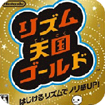 节奏天国移植版