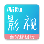 爱酷影视极速版