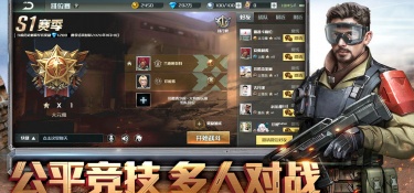 RTS操作模式手游