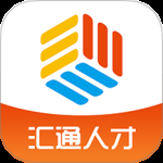 汇通人才