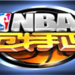 NBA范特西(实时PVP)