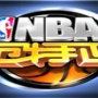NBA范特西(实时PVP)