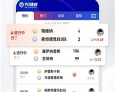 数据库APP
