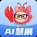网展贸