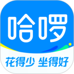 哈啰2024版