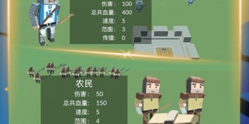 一人一半屏幕的双人打僵尸手游