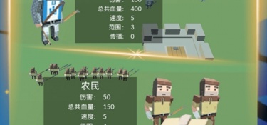 一人一半屏幕的双人打僵尸手游